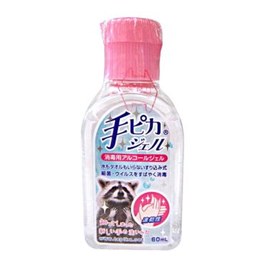 おうちでイオン イオンネットスーパー 健栄製薬 手ピカジェル 60ml おうちでイオン イオンネットスーパー 健栄製薬 手ピカジェル 60ml