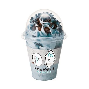 チョコミントパフェのようせいさん⋆* ぬいぐるみ チョコミントパフェのようせいさん⋆* ぬいぐるみ