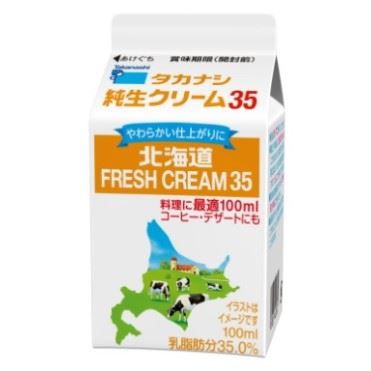 クリーム 100ml 生 生クリームを泡立てると出来上がりの量はどれくらいに増える？