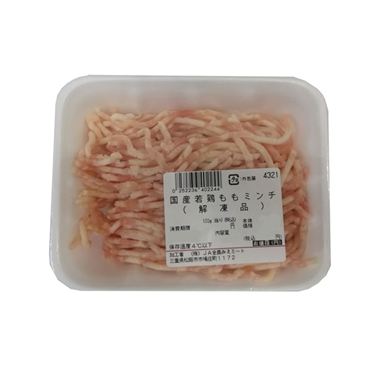 おうちでイオン イオンネットスーパー 国産若鶏ももミンチ 解凍 100g 100g当り128円 本体