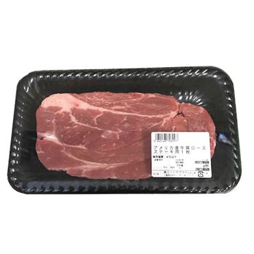 おうちでイオン イオンネットスーパー アメリカ産牛肩ロースステーキ用 約0g 1枚パック 100g当り298円 本体 おうちでイオン イオンネットスーパー アメリカ産牛肩ロースステーキ用 約0g 1枚パック 100g当り298円 本体