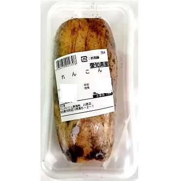 おうちでイオン イオンネットスーパー れんこん 300g（100gあたり98円