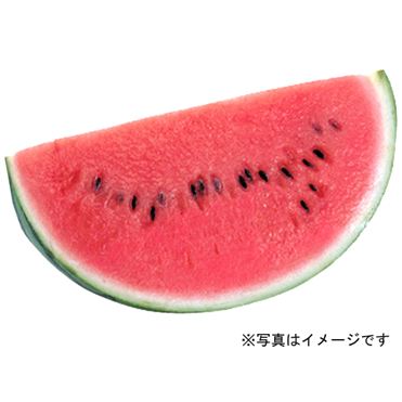 すいか 1/8カット（長野・鳥取県等の国内産） | マックスバリュ東海の