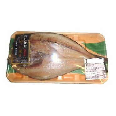 おうちでイオン イオンネットスーパー 北海道産 沼津加工 真ほっけ開き干し 1枚 おうちでイオン イオンネットスーパー 北海道産 沼津加工 真ほっけ開き干し 1枚