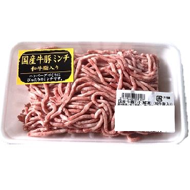 国産牛豚ミンチ（解凍）和牛脂入り 300g（100gあたり228円（本体