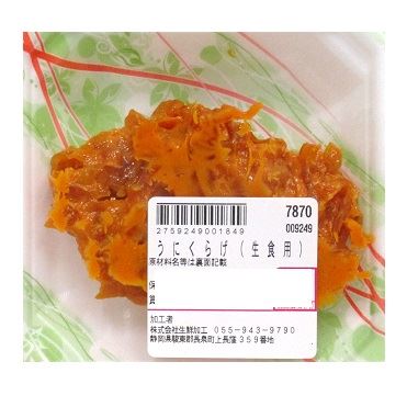 おうちでイオン イオンネットスーパー うにくらげ 生食用 約60g おうちでイオン イオンネットスーパー うにくらげ 生食用 約60g