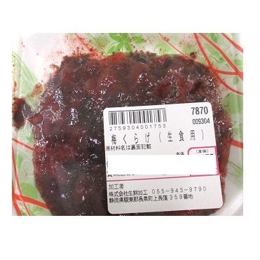 おうちでイオン イオンネットスーパー 梅くらげ 生食用 60g