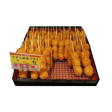 おうちでイオン イオンネットスーパー 10 5 6配送分 揚げ物50円均一 うずら卵串フライ 1本 おうちでイオン イオンネットスーパー 10 5 6配送分 揚げ物50円均一 うずら卵串フライ 1本