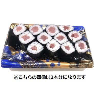 てっかまき おうちでイオン イオンネットスーパー 鉄火細巻【2本】 1パック