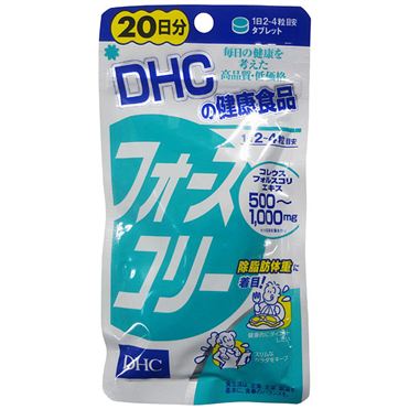 DHC 20日分 フォースコリー 80粒 | マックスバリュ東海のネットスーパー