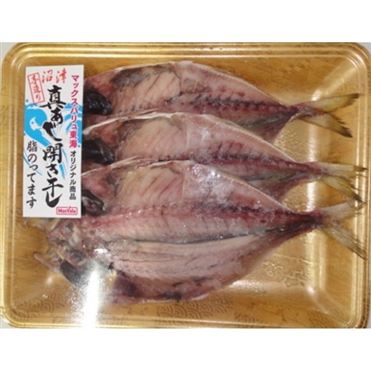 おうちでイオン イオンネットスーパー 真あじ開き干し 3枚入り おうちでイオン イオンネットスーパー 真あじ開き干し 3枚入り
