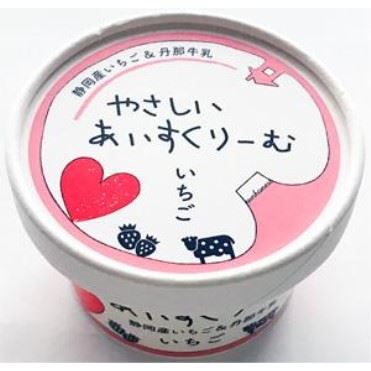 あいすくりーむ サンオーネスト やさしいあいすくりーむ いちご 100ml