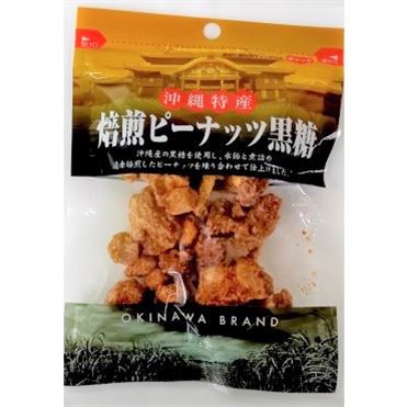 焙煎ピーナッツ糖