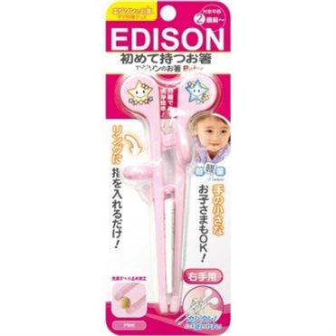 おうちでイオン イオンネットスーパー エジソンのお箸ベビー右手用 ピンク おうちでイオン イオンネットスーパー エジソンのお箸ベビー右手用 ピンク