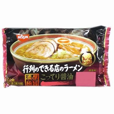 の ラーメン の 店 清 できる 行列 日