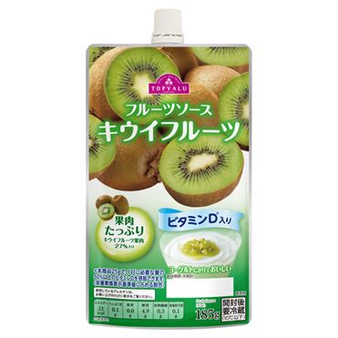 きうい　 ゼスプリ キウイフルーツ - 大地の恵みをギュッとひとつに