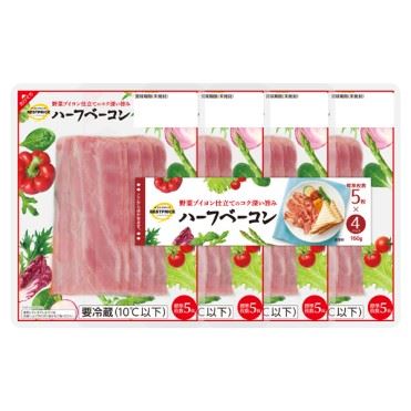 Half Bacon Slices