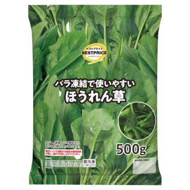 冷凍】ベストプライス ほうれん草 500g | マックスバリュ東海のネット