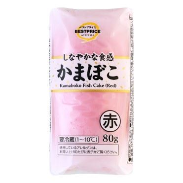 しっとりしなやか　かまぼこ