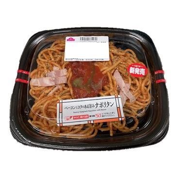 ベーコンとコクのある旨み　ナポリタン
