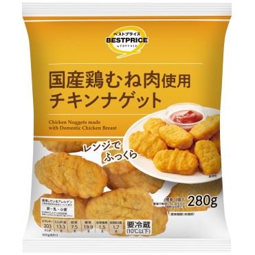 ベストプライス チキンナゲット 280g | マックスバリュ東海のネット