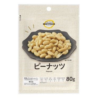 ベストプライス ピーナッツ 80g | マックスバリュ東海のネットスーパー