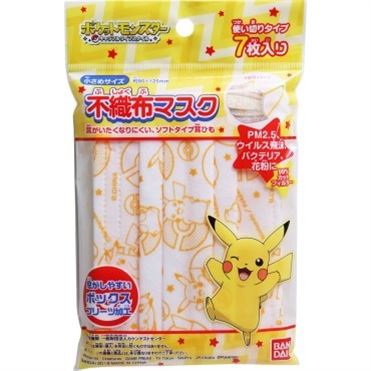 おうちでイオン イオンネットスーパー バンダイ こどもマスク ポケモン 7枚
