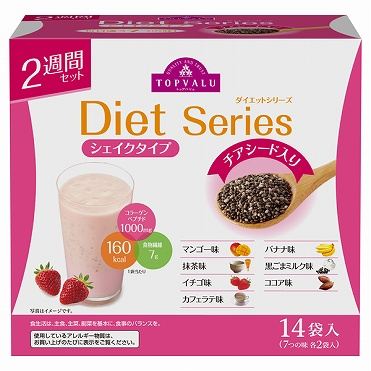 おうちでイオン イオンネットスーパー トップバリュ ダイエット