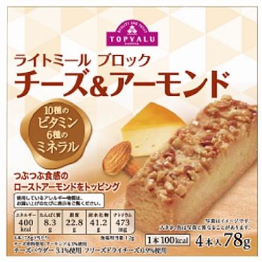 おうちでイオン イオンネットスーパー トップバリュ ライトミールブロック チーズ アーモンド 4本