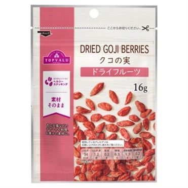 実 クコ の