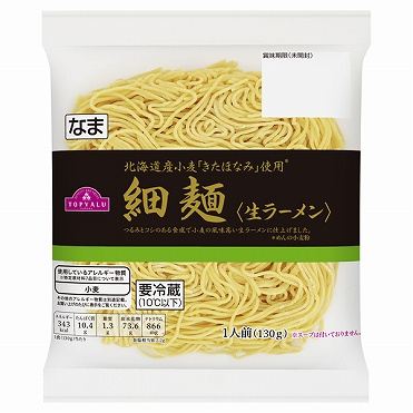 おうちでイオン イオンネットスーパー トップバリュ 細麺 生ラーメン １人前