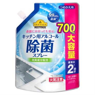 おうちでイオン イオンネットスーパー トップバリュ アルコールスプレー詰め替え2回分 700ml