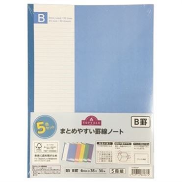 おうちでイオン イオンネットスーパー トップバリュ まとめやすい罫線ノートb罫b5 30枚5冊