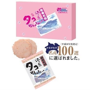 おうちでイオン イオンネットスーパー 湘南ちがさき屋十大 江の島タコせんべい 箱 24枚 おうちでイオン イオンネットスーパー 湘南ちがさき屋十大 江の島タコせんべい 箱 24枚