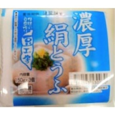 おうちでイオン イオンネットスーパー やまみ 豆工房濃厚絹とうふ3パック 150g 3