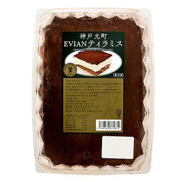 ZIPANGU―8 神戸元町 EVIANティラミス 1個（冷凍） | マックスバリュ