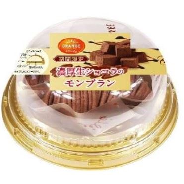 オランジェ 濃厚生ショコラのモンブラン 1個 | マックスバリュ東海の