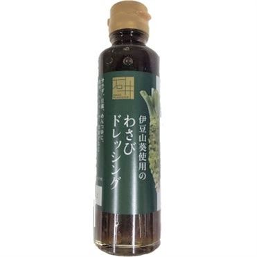 激辛わさびドレッシング