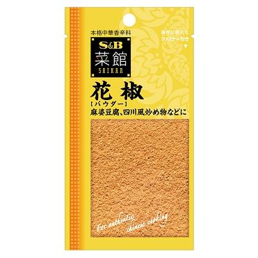 花山椒　150グラム♡　葉っぱ50グラムのおまけ付き！ 花山椒 150グラム♡ 葉っぱ50グラムのおまけ付き！ 花山椒 150グラム