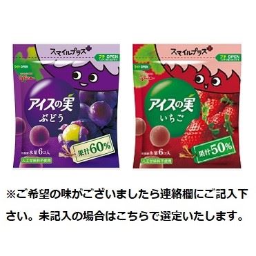 おうちでイオン イオンネットスーパー 江崎グリコ スマイルプラス アイスの実 42ml おうちでイオン イオンネットスーパー 江崎グリコ スマイルプラス アイスの実 42ml