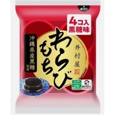 井村屋 袋入わらびもち黒糖 4個入 | マックスバリュ東海のネットスーパー