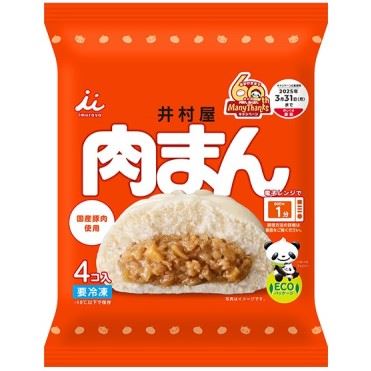 井村屋 肉まん 4個入288g（冷凍） | マックスバリュ東海のネットスーパー