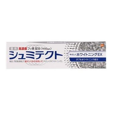 おうちでイオン イオンネットスーパー グラクソ スミスクライン アース製薬 薬用シュミテクト やさしくホワイトニングex 90g