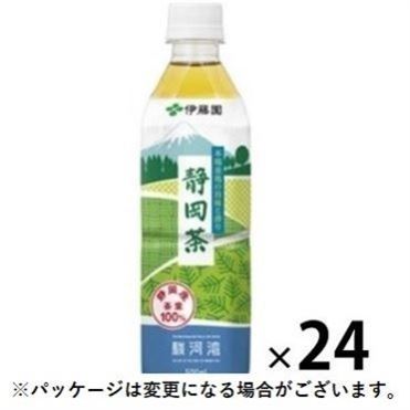 ケース販売】伊藤園 静岡茶 500mlX24本 | マックスバリュ東海のネット
