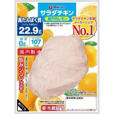 おうちでイオン イオンネットスーパー 伊藤ハム サラダチキン 瀬戸内