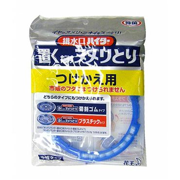 おうちでイオン イオンネットスーパー 花王 排水口ハイターヌメリとり付替 1個