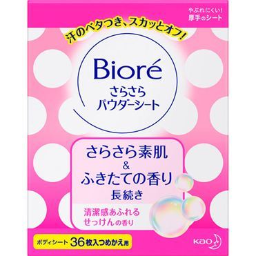 おうちでイオン イオンネットスーパー 花王 ビオレさらさらパウダーシート せっけんの香り 詰替 36枚
