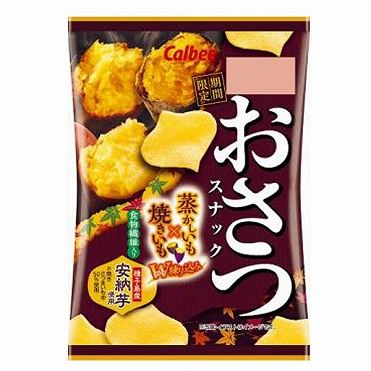 おうちでイオン イオンネットスーパー カルビー おさつスナック 57g