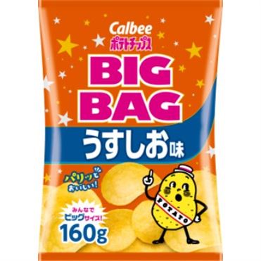 カルビー ポテトチップスBIGBAG うすしお味 160g | マックスバリュ東海