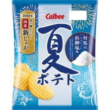 ポテチ&くる美　 ポルトフォイユ・サラ ブルー　日本限定 ポテチ&くる美 ポルトフォイユ・サラ ブルー 日本限定 LOUIS VUITTON
